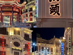 -汕头市小公园