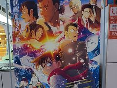 -中影国际影城(合生汇CINITY店)