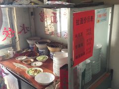 -肖家面馆