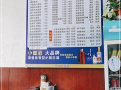 大堂-川味小吃店(灯辉支路店)
