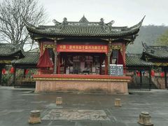 -崇州市街子古镇