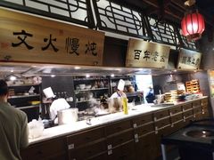 -卞氏菜根香(青羊万达店)