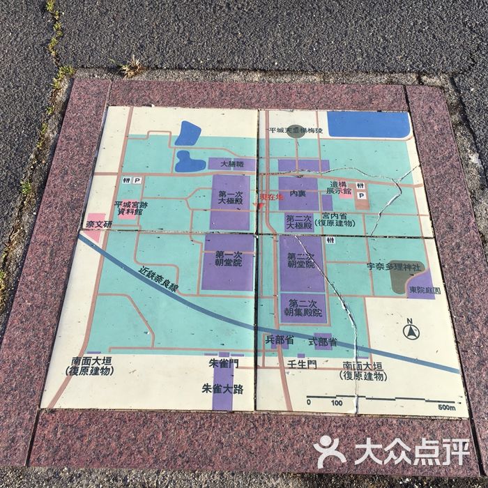 平城宫遗址图片-北京历史古迹-大众点评网