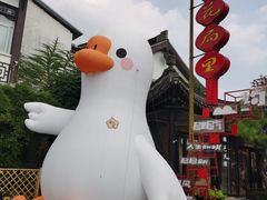 -个园