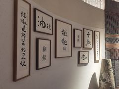 -树厨贵州菜(大十字店)