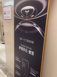 -北京新星靓医美
