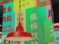 -明腾壹间茶餐厅(新都会花园广场店)