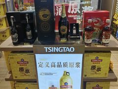 -济南遥墙国际机场-叁号贵宾厅