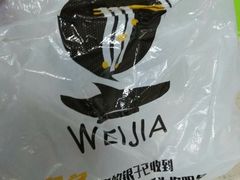 -魏家凉皮(科技三路店)