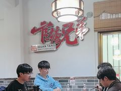 -官塘兄弟·潮汕牛肉店(官塘总店)