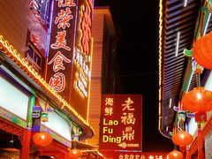 门面-谊荣海鲜大牌档(石湖店)