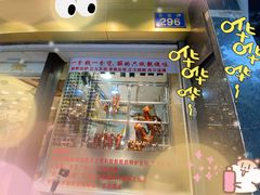 -丽的面家(多宝路店)