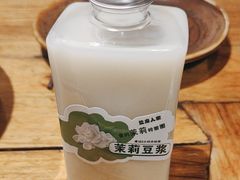 -懒人盐府人家·自贡大麻鱼(安贞店)