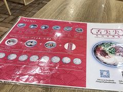 -舌尖尖兰州牛肉面(中峇鲁店)