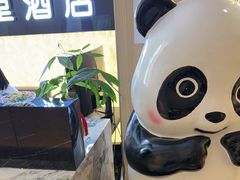 -晴天里酒店(春熙路太古里店)