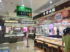 -摩登百货(岗顶店)
