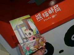 -熊猫邮局(少城店)
