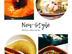 -黔香阁·味(花木店)