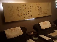 -儒之堂足道·SPA·推拿(莫干山路店)