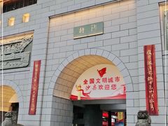 门面-沙县小吃文化城