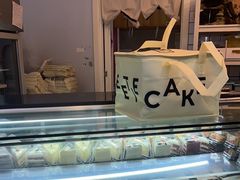 -姆们M Sweetie Cake(三里屯店)