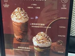 -古茗(鹿城西城路店)