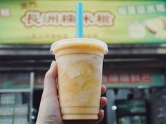 -澳门长洲糯米糍(柯打苏沙街店)