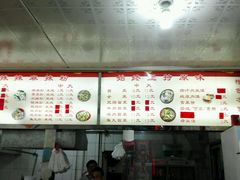 -火辣辣麻辣粉(桃园二巷店)