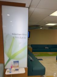 -杭州贝瑞斯美华妇儿医院·早孕·产检·儿科