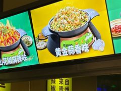 -淘蛙(广州星寰国际商业中心店)