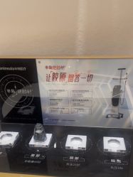 -重庆星宸整形美容医院