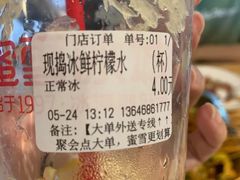 -蜜雪冰城(浙江大学店)
