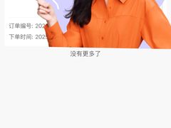 -星巴克(广州淘金路店)