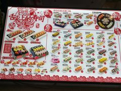 菜单-N多寿司(同曦假日百货店)