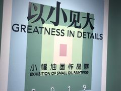 -大芬美术馆
