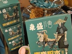 -東盛炭烤自助料理(浦东文峰广场店)