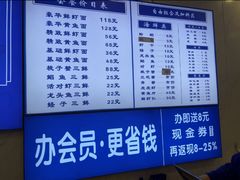-木木鲜海鲜面(天一店)