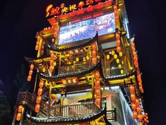 -印象鲵宴·张家界地标美食名片(溪布街店)