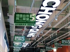 -香佰里重庆火锅(恒力博纳广场店)