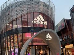 -成都华侨城欢乐里