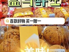 -盒马鲜生(大成店)