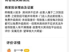-星聚会KTV(合生汇黑金店)