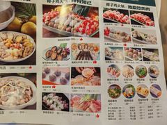 -龙泉人椰子鸡.糟粕醋.海南菜(三亚旗舰店)