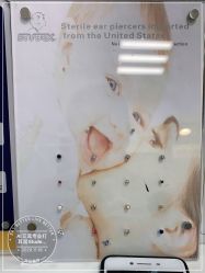 -AI艾耳·专业手工耳洞·穿孔美学馆