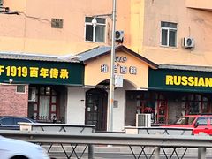 -维兰西餐(万泉河店)