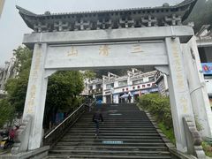 -三清山风景名胜区