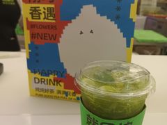 -Yes Lemon就是柠·手打柠檬茶(苏州中心一店)