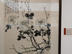 -天津美术学院-校史馆