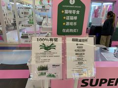 -天河领展广场