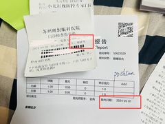 -苏州大学理想眼科医院